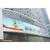 昂昂溪区三面翻广告塔LED大型户外广告展示制作维护商家金脑袋