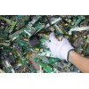上海电子元件回收 上海集成电路板回收