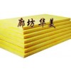 北京玻璃棉板生产厂家 华美玻璃棉板价格13613368456