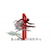 【精品雕塑】山东不锈钢雕塑厂家精美制作—泰山雕塑专业色设计