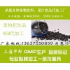 上海黑枸杞饮品加工厂|承接黑枸杞酵素饮来料灌装贴牌生产