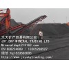 一手煤炭贸易商家Coal traders