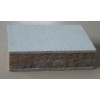 安阳A级阻燃岩棉板价格 优质外墙岩棉板批发 外墙岩棉板价格