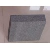 石墨聚苯板批售 青海质量好的石墨聚苯板供应出售