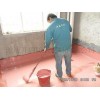 卫生间防水施工 室内防水补漏  卫生间防水涂料 防水涂料
