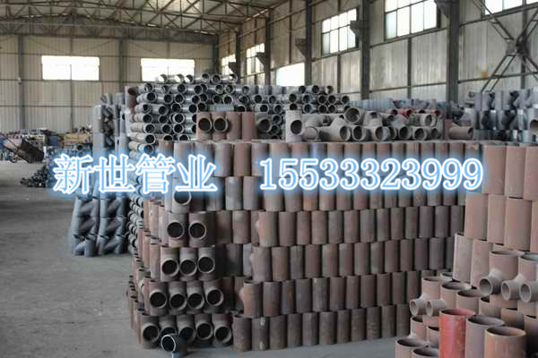 供应河北生产排水管件质量保证_建筑排水管用管件合理价格