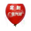 魔术气球广告小气球