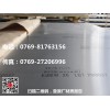 6061-T651耐磨铝板