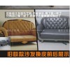 南宁专业的沙发翻新推荐——一级的翻新