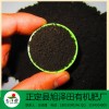 园林、果树专用发酵菌肥_市场上销量好的发酵菌肥在哪里可以找到