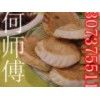 开封高炉烧饼培训哪家好 高炉烧饼技术培训