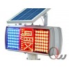 广西交通太阳能灯厂家直销 节能太阳能信号灯供应