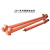 青州【JSY系列螺旋输送机】生产厂家-鑫源-螺旋输送机报价
