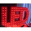青海标牌 兰州专业的LED发光字