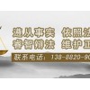 德宏交通事故律师 想要优惠的著名的云南法律顾问服务，就找张昆平律师