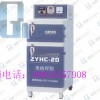 ZYHC-20电焊条烘干箱厂家直销丨电焊条烘干炉配件批发
