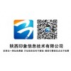 渭南网站建设电话——信誉好的网站建设公司·印象公司