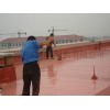 环保型屋面防水涂料 抗老化的屋面防水涂料安徽屋面防水