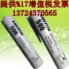 广西乐泰596胶水 进口平面密封硅橡胶loctite596胶