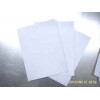 郑州复兴纸业_出色的白板纸供应商——广东牛卡白板纸