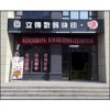 优良的快印店公司是哪家——西安快印店地址