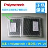 供应保立马Polymatech超高性能导热硅胶片PT-UT