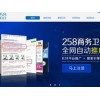 三明互联网推广，诚挚推荐专业的百度推广