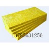 青海岩棉板供应商13785631256