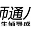 福建大学生家教网 福建学生家教网就选师通八达教育辅导平台