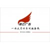 广州荔湾区会展活动，专业推广策划服务性价比高 就找广州翔云礼仪