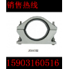 专业生产JGWD型高压铝合金电缆固定夹