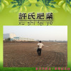 山东德州干鸡粪价格是多少|山东菏泽鸡粪价格是多少|许氏肥业价格