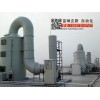 反渗透水处理设备厂家|江苏价格合理的电镀污水设备