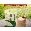 南宁价格超值的上林高端香米哪里买，广西香米批发价格