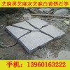 新品G654芝麻黑尽在福建鸿祥石材_G654芝麻黑专卖店