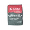 优质的粘结剂供应商当属越界建材 福州粘结剂
