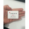 江苏移动手机刷卡器——上海诚招可靠的移动手机刷卡器招商