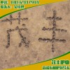 江西干鸡粪哪里有卖【茂丰肥业】江西纯鸡粪多少钱一吨-宜春干鸡粪