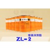ZL-2锂基润滑脂 隆城-50℃～130℃