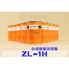 ZL-1H合成锂基润滑脂 隆城-60℃～200℃