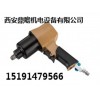 西宁气动扳手电话_西安品牌好的气动扳手供销