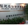 【推荐】高效的刑辩律师资讯 有经验的刑辩律师