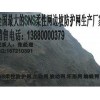 选靠谱的GPS2主动网就到越琪|被动防护网RXI025RXI050RXI075RXI100RXI150RXI200