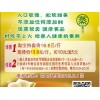 衡水哪里有提供技术装让 志兴斋咨询