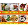 首屈一指的承包食堂上海市提供    ——推荐承包食堂，后勤管理，餐饮公司