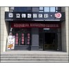 陕西快印店|陕西有口碑的快印店公司