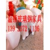 广东物超所值的玻璃钢公共休闲椅出售|个性玻璃钢公共休闲椅