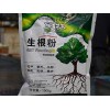 生根剂找百绿园林-恢复快产量高_生根粉扦插移栽植物大树速效生根剂强力生根粉