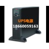 烟台UPS电源销售维修服务中心-烟台力诺特电气技术有限公司