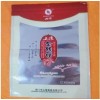 武汉专业的食品包装袋推荐 武汉食品包装袋哪家好